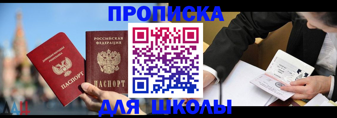 где прописаться в Бологом