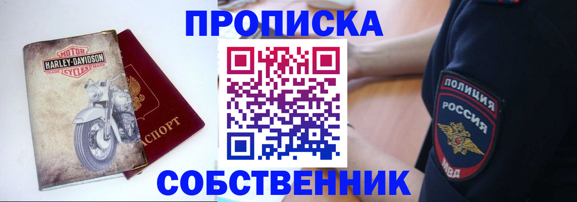 временная регистрация госуслуги в Бологом